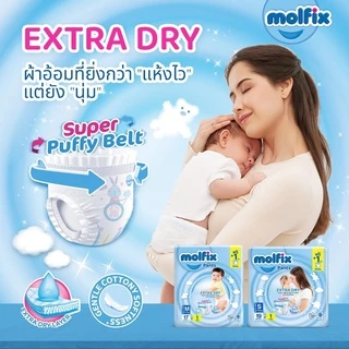 molfix ผ้าอ้อมโมฟิก โมลฟิก มอลฟิกซ์ ผ้าอ้อมกางเกง s/m/l/xl/xxl (ห่อเล็ก) ราคาประหยัด (Exp.12/2026)