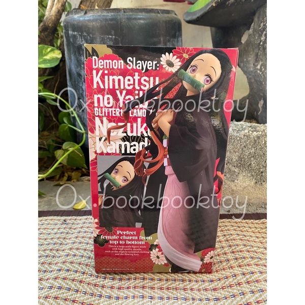 Figure glitter Nezuko ของแท้ มือ1