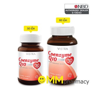 ราคาVISTRA Coenzyme Q10 Natural Source 30 แคปซูล/ 60 แคปซูล