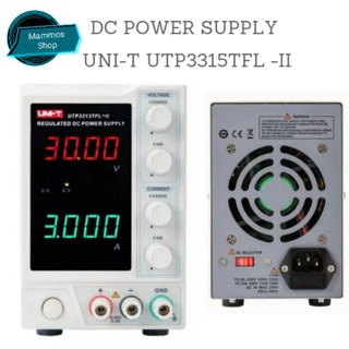 ประกัน​ 1​ ปี​♦️Power Supply UNI-T UTP3315TFL -ii  เพาเวอร์ซัพพลายปรับค่าได้แบบดิจิตอลขนาด 30v 5A