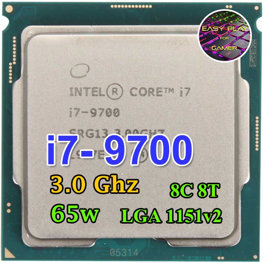 ⚡️CPU Intel Core i7-9700 8คอ8เทรด LGA 1151v2 ฟรีซิลิโคน1ซอง i7 9700