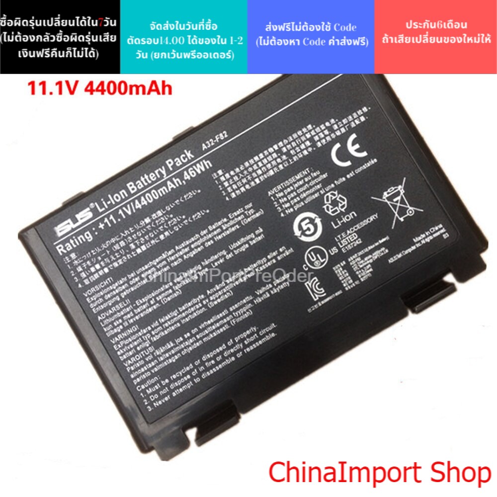 ASUS Battery -ของแท้ F52 F82 F83S K40AE K40 K50 K51 K60 K61 K70 P81 X65 X70 X5D X5E X5C X5J X8B X8D 
