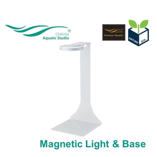 Chihiros Magnetic Light &amp; Base (ไฟประกันศูนย์ มีสินค้าพร้อมส่ง) ไฟสำหรับต้นไม้ทุกประเภท ไฟเลี้ยงต้นไม้ และฐานไฟ