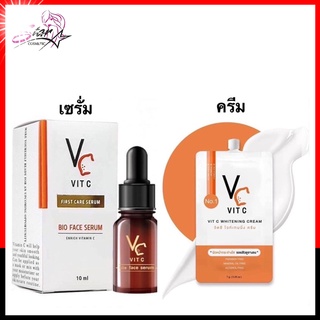 VC Vit C Bio face Serum (10 ml.) เซรั่มวิตซีน้องฉัตร +ครีม ขนาด 7 ml ขายแยก