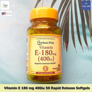 วิตามินอี Vitamin E-180 400iu 50 Rapid Release Softgels - Puritans Pride