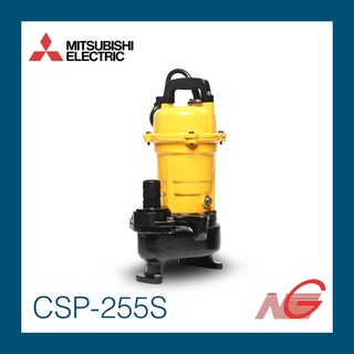 ปั๊มแช่ 1.1/2" x 1/3 HP MITSUBISHI รุ่น CSP-255S ดูดโคลน ไม่มีลูกลอย