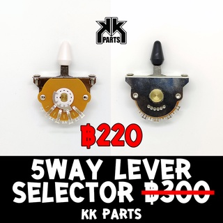 3, 5 Way Lever Selector For Strat Guitar สวิทช์สำหรับกีตาร์ ลดราคาพิเศษ 210 บาท by KK Parts