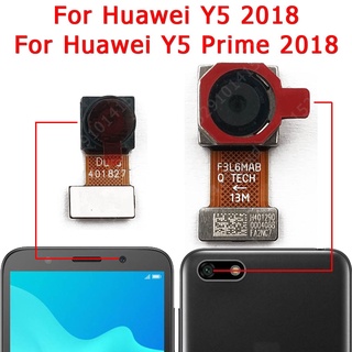 แท้ อะไหล่โมดูลกล้องหน้า หลัง ขนาดเล็ก แบบเปลี่ยน สําหรับ Huawei Y5 Prime 2018