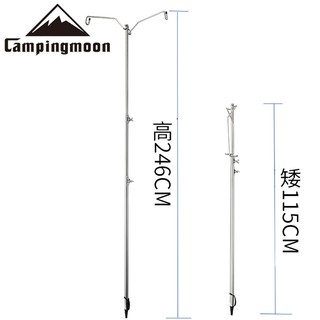 ❤️ เสาแขวนตะเกียงสแตนเลสแบบปักดิน Campingmoon D-240 (พร้อมส่ง แข็งแรงมาก ๆ)