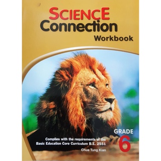 9789812852908 : Science Connection 6 Workbook