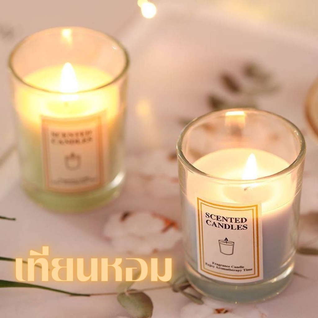 --MXM--เทียนหอมอโรม่า 50g กลิ่นหอม ดับกลิ่น ไขถั่วเหลือง เทียนหอมปรับอากาศ ​เทียนหอมสร้างบรรยากาศ พร้อมส่ง #Z-0008