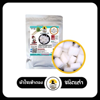 หัวไชเท้าดองเปรี้ยวหวาน หั่นเหลี่ยมทรงลูกเต๋า หัวไชเท้าดอง​ Pickled Radish