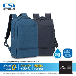 Rivacase กระเป๋าโน๊ตบุ๊ค แบบสะพายหลัง 8365 carry-on Laptop backpack 17.3 นิ้ว สำหรับ Macbook Ultrabook Notebook