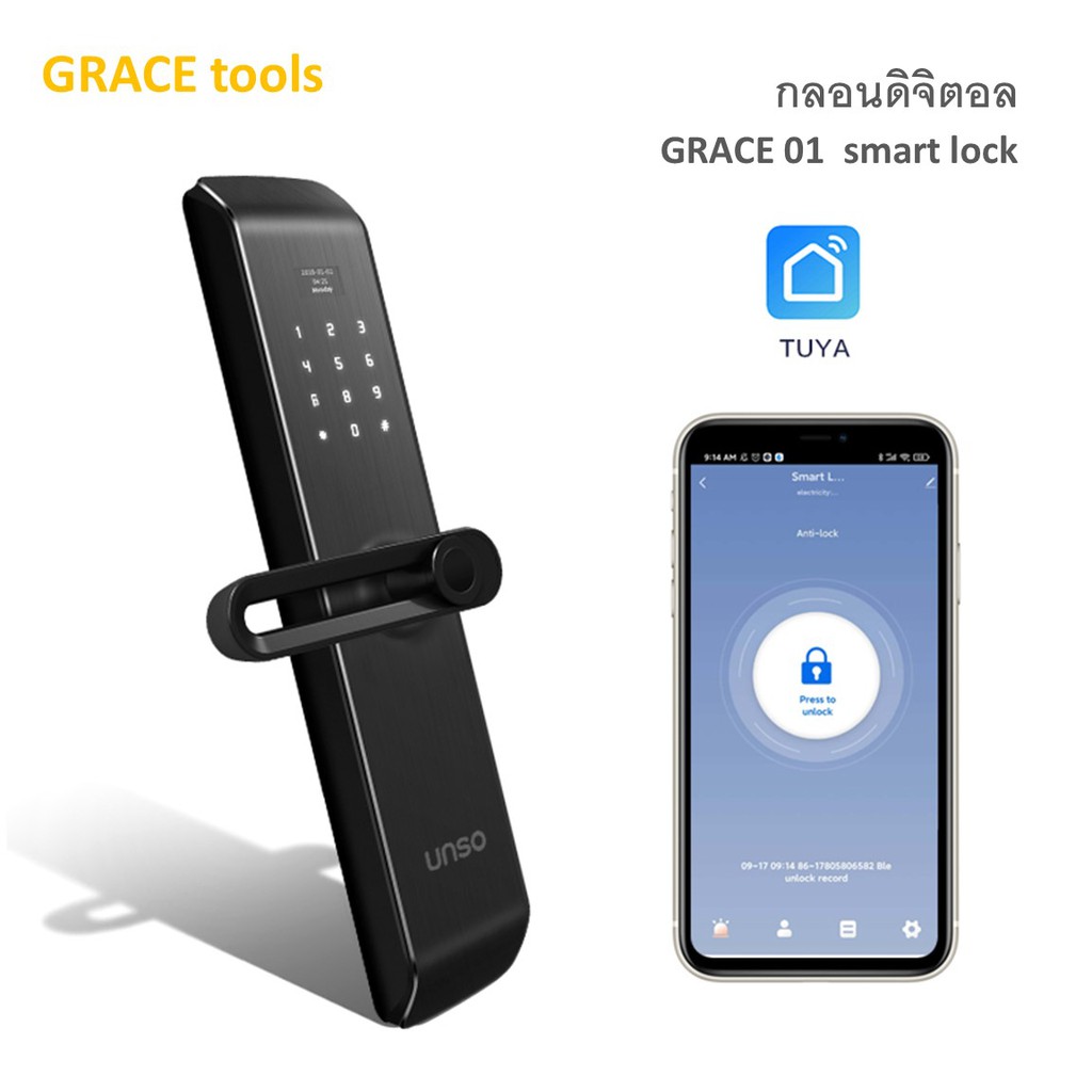 กลอนดิจิตอล Grace01  smart digital door lock   ***สินค้าพร้อมส่ง***