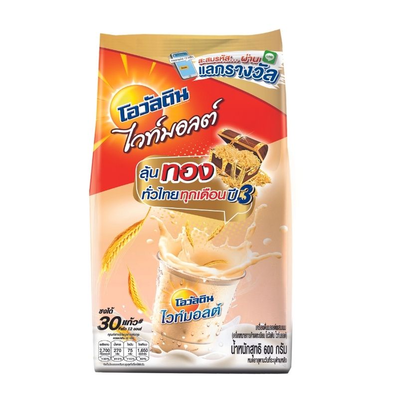 Ovaltine โอวัลติน ไวท์มอลต์ 600 กรัม
