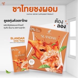 แท้100% ชาไทยไม่อ้วน ชาไทย ไร้น้ำตาล สแลนด้าชาไทย Salandra Chathai Pananchita0295