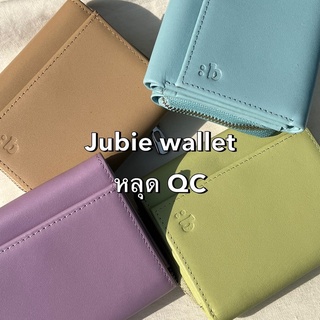 **QC** Butterjoyco Jubie tri-fold wallet