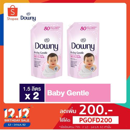 Downy® ดาวน์นี่ เบบี้ เจนเทิล ผลิตภัณฑ์ปรับผ้านุ่ม สูตรเข้มข้นพิเศษ 1.5 ลิตร x2 p&g