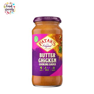 Pataks Butter Chicken Cooking Sauce 450g พาธาก ซอสบัตเตอร์ชิ้กเก้น 450g