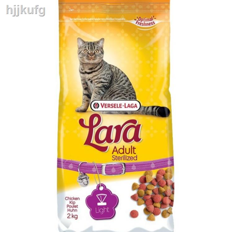 ┅♝▪Lara Sterilized, 2kg. (Adult Cat Food) ลาร่า อาหารแมวโตโปรตีนสูง แครอลี่ต่ำ สูตรแมวทำหมัน,  2กก.จัดส่งที่รวดเร็ว