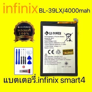 แบตเตอรี่โทรศัพท์ infinix smart4.BL-39LX👉🏻รับประกัน1 ปี(แถมไขควงกาว)