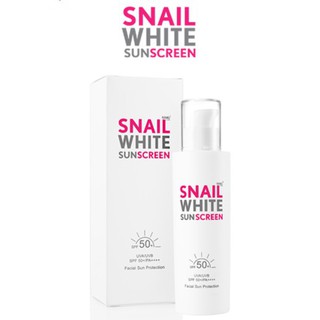 Snail White Sunscreen UVA/UVB SPF50/PA+++ 51 ml. สเนลไวท์ ซันสกรีน ครีมกันแดด