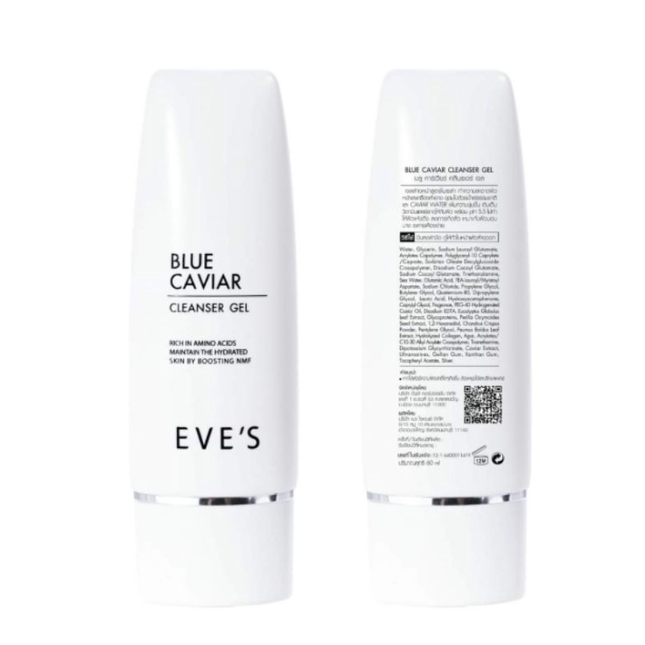 BLUE CAVIAR CLEANSER GEL