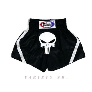 กางเกงขาสั่น มวยไทย ลายหัวกระโหลก Fairtex Muay Thai Shorts BS96 Alien Skull กางเกงมวยผู้ใหญ่ Size S M L XL