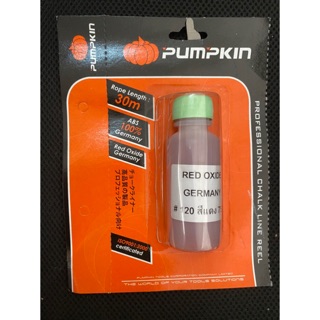 ผงบักเต้า ตีเส้น PUMPKIN 28402 สีฝุ่นแดง