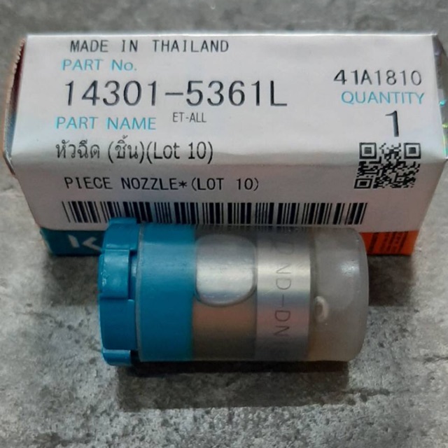 หัวฉีด คูโบต้า ET RT ZT อะไหล่รถไถ อะไหล่คูโบต้า รถไถ