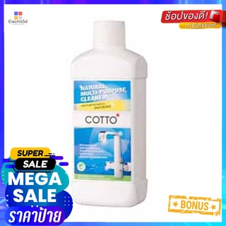 น้ำยาทำความสะอาดอเนกประสงค์ COTTO CT696MULTI-PURPOSE CLEANER COTTO CT696