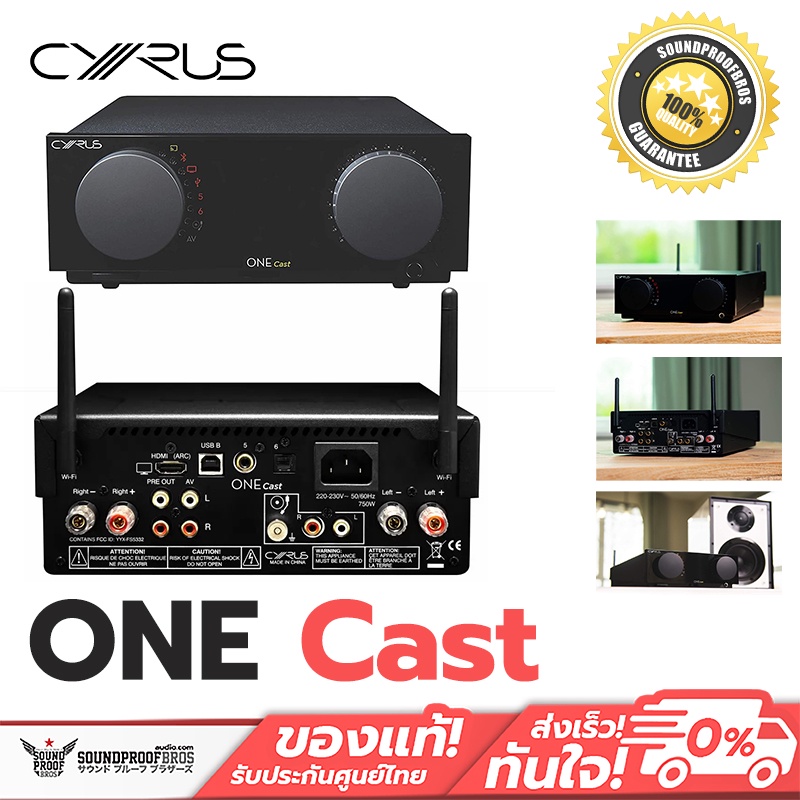 Smart Music - Amplified: Cyrus - ONE Cast Streaming, Multiroom & Voice Control