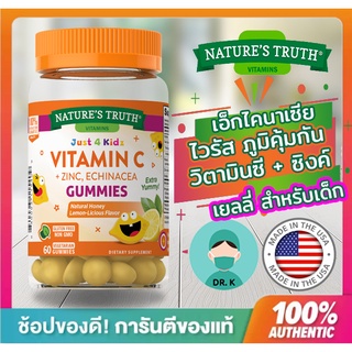 Nature’s Truth ,สำหรับเด็ก, Gummies ,for kids,Vit C+ Echinacea ,Natural honey lemon Flavor ,60 Vegan Gummies,วิตามิน ซี,