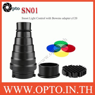 Snoot Light Control with Bowens adapter ¢120