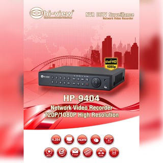 HP-9404 Hi-view เครื่องบันทึก NVR ระบบ IP CAMERA 720/1080P High Solution