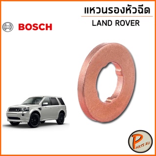 แหวนรองหัวฉีด LAND ROVER  ยี่ห้อ BOSCH แลนโรเวอร์  แหวนรอง ราคาต่อ 1 ชิ้น