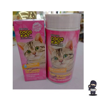 CocoKat Ear Cleaner โลชั่นเช็ดหูแมว และลูกแมว 50 ml