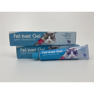 Felovet gel อาหารเสริมวิตามินบำรุงร่างกาย สำหรับแมว ขนาด 50 กรัม (1 หลอด)