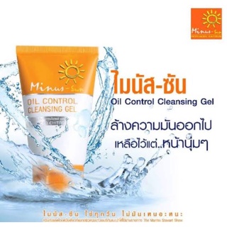 Minus-Sun Oil Control Cleansing Gel 65 กรัม