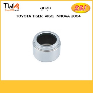 RBI ลูกสูบ TIGER, Vigo, INNOVA 2004/T3047X2 47731-04050