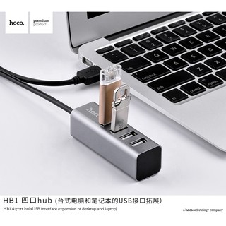 อุปกรณ์เพิ่มช่องเสียบUSB HOCO HB1 4-Port ความยาวของสาย 80 เซนติเมตร ช่องชาร์จ USB 4 จ่ายไฟสูงสุด 5V-500 mAh