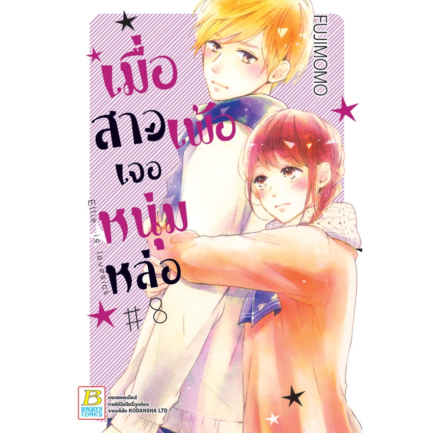Thumbnail 9