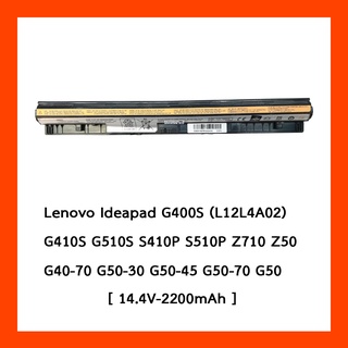 Battery Lenovo Ideapad G400s 14.4V 2200mAh Black