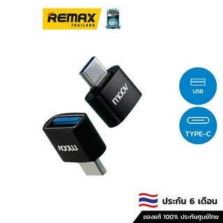 Moov OTG USB to Type-C AC01 - อแดปเตอร์แปลง หัวแปลง OTG แบบ USB to Type-C