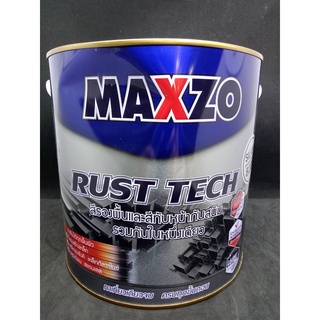 Maxzo RUST TECH สีรองพื้นและทับหน้า