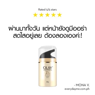 Olay tatal 50 g ครีมบำรุงผิวหน้า