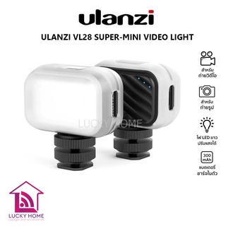 ULANZI VL28 SUPER-MINI VIDEO LIGHT ไฟ LED ขนาดมินิ แสงไฟสีขาว 6500K สำหรับกล้อง มือถือ ถ่ายรูป VDO ไลฟ์สด ชาร์จไฟได้