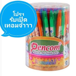 Pencom ดินสอเปลี่ยนใส้เพนคอม ดินสอต่อใส้ลายการ์ตูน ดินสออพอลโล่ = 1 กระปุก ( 72  แท่ง)​