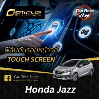 Honda Jazz [2020-2022] ฟิล์มกันรอยหน้าจอ Opticuz