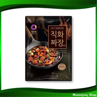 ผงซอสจาจังสำเร็จรูป 1 กก. ชองจองวอน Chung Jung Won Jajang Black Bean Sauce Powder ซอส ซอสจาจัง จาจัง ผงจาจัง ซอสเกาหลี